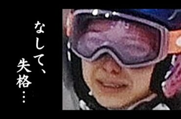 高梨沙羅「失格」の真相判明に一同驚愕…女子ジャンプの申し子が受けた酷い仕打ちに涙が止まらない…【北京オリンピック】