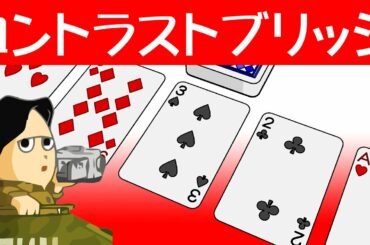 GNU Bridgeの簡単起動(コントラクトブリッジ)