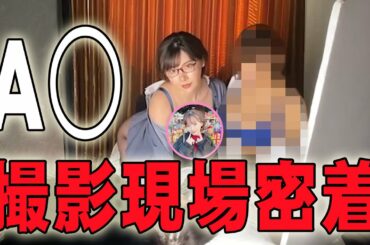 【深田えいみ】A◯現場に1日密着！