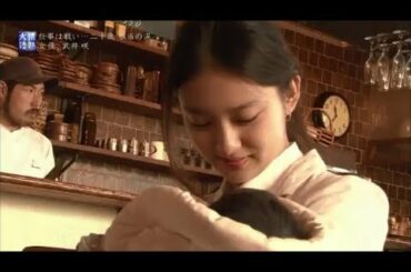 【情熱大陸】武井咲『2014年最新ドラマ＆映画に密着』2/2