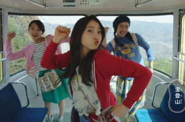 土屋太鳳、コミカルな“ちちんぶいぶいダンス”で秩父旅PR　最後はほっこり気分に