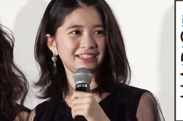 桜田ひより、「東京喰種」ヒナミ役に感激「夢のよう」　映画「東京喰種 トーキョーグール」ジャパンプレミア3