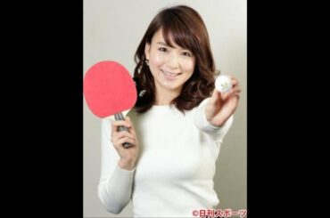 テレ東の秋元玲奈アナが妊娠報告 早く会いたい