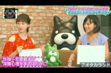 【心理テスト】竹内由恵アナ「恋愛では色々手を出したい ! 」と発言ｗ