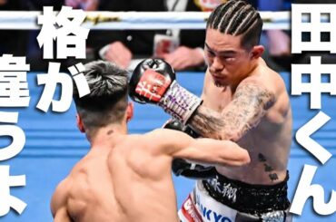 【井岡一翔　衝撃のKO勝利】まとめてみました
