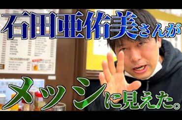 【加賀楓さんご卒業】モーニング娘。'22日本武道館公演の素晴らしさを語るドルヲタP