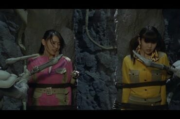 ボウケンピンク＆ボウケンイエロー拘束