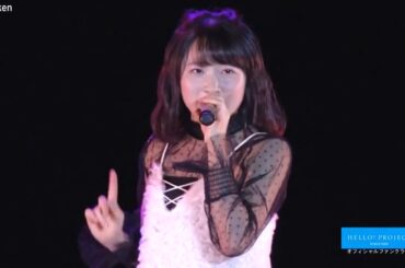 Berryz工房「世の中薔薇色」 森戸知沙希 (2018)