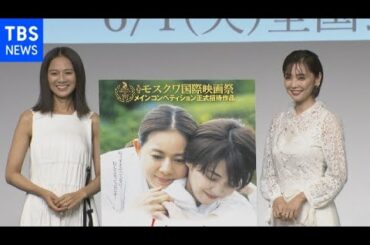 倉科カナ 共演者が明かす深い闇