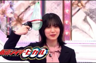 【櫻坂46】森田ひかる オーズOP