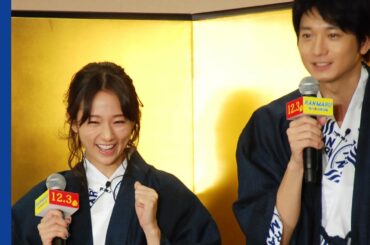 木村文乃、結婚後初の公の場に登場　映画『RANMARU 神の舌を持つ男』公開直前大宴会