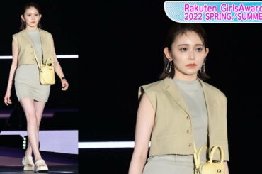 久間田琳加、超ミニワンピで美脚すらり　おでこ見せヘアでクールなムード