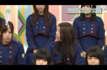 鈴本美愉　長沢菜々香　スキ！スキ！スキップ！　keyaki.CH HD