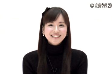 原色美人キャスター大図鑑 PV　皆藤愛子