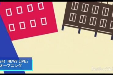 Oha4!  NEWSLIVE   OP