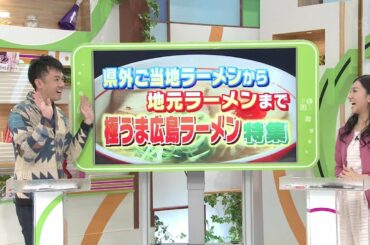 20140111 TSS知りためプラス 焼肉 國