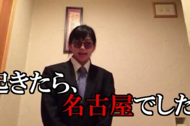 【SKE48】ララです･･･【後藤楽々】