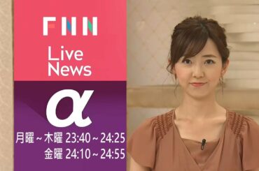 190503 FNN Live News α