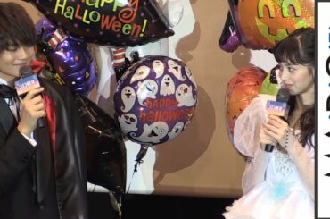 似てる？佐野勇斗、中条あやみの“ものまね”披露！　映画「3D彼女　リアルガール」ハロウィーンイベント2