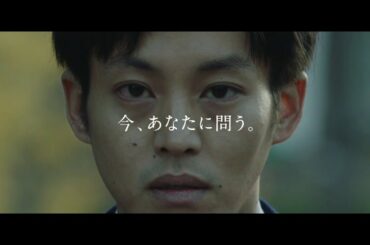 映画『新聞記者』予告編