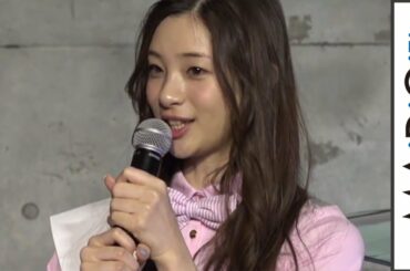 足立梨花、憧れの石原さとみの仕事ぶりに「格好いい」「工学院ソーラーチーム新型車両」お披露目記者発表会2