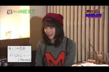 堀内健　（ホリケン）　VS　　奥仲麻琴　(PASSPO☆）