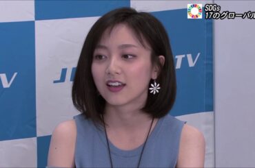 JCTV第5回「SDGｓ」フル