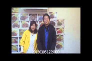 有吉弘行がショーパンこと生野アナとの交際を語る part1