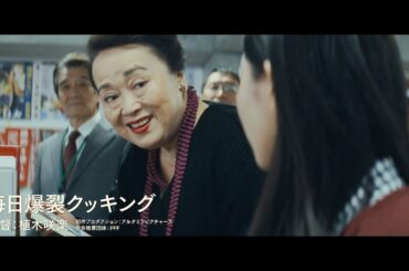 「ndjc：若手映画作家育成プロジェクト2020」3作品の予告編（出演：小野花梨、安田聖愛、小林涼子）