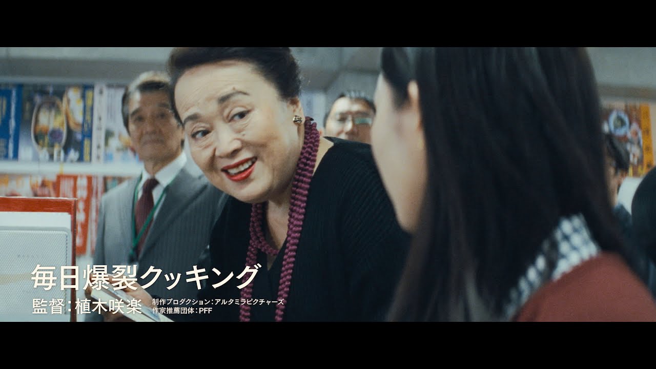 「ndjc:若手映画作家育成プロジェクト2020」3作品の予告編(出演:小野花梨、安田聖愛、小林涼子) 「ndjc:若手映画作家育成プロジェクト2020」3作品の予告編(出演:小野花梨、安田聖愛、小林涼子)