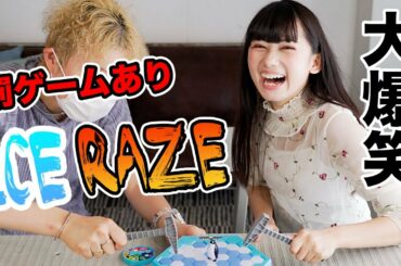 【過去イチの大絶叫】絶対にやりたくない罰ゲームをかけて超簡単な運ゲーで真剣勝負してみた【アイスレイジ】