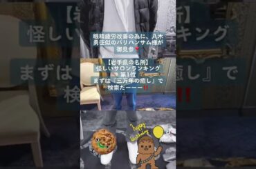 「２７年間彼氏がいない」と告白！　テレ朝・林美桜アナが進むニッチ路線