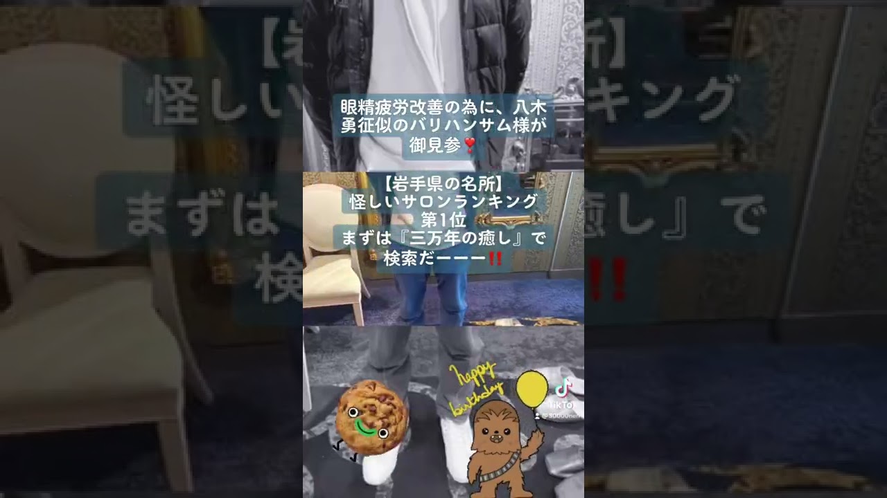 「27年間彼氏がいない」と告白! テレ朝・林美桜アナが進むニッチ路線 「27年間彼氏がいない」と告白! テレ朝・林美桜アナが進むニッチ路線