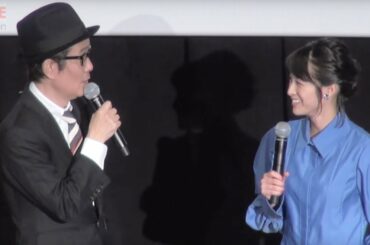 リリー・フランキー、トットちゃん役に決まった清野菜名の芝居を絶賛／映画『パーフェクト・レボリューション』初日舞台挨拶