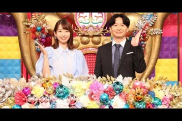 最新ニュース -  フジ小室瑛莉子アナ『潜在能力テスト』宮司アナの後任「若林さんが守ってくれた」