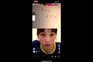 中村ゆりかちゃん本人がギルティ1話のあのシーンを再現！！！　インスタライブ