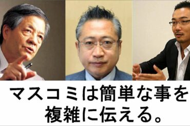 渡辺喜美は〇〇ある策士だった！田原総一郎が「8億円熊手事件」の裏側を暴露！
