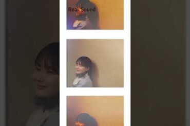 畑芽育 メイキングムービー【YouTubeチャンネルにメッセージ動画を公開中】 #Shorts