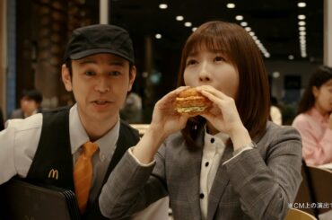 ”夜マック店長”妻夫木聡＆伊藤沙莉の意外なつながりが発覚！？　「夜マック店長／ごはんバーガー」篇