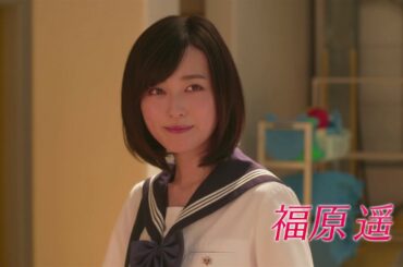 福原遥×佐藤大樹『4月の君、スピカ。』予告編