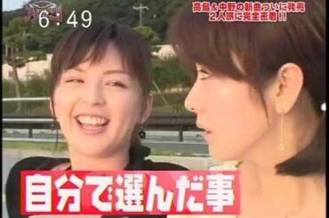 ★女子アナ★アナバン！ 高島＆中野の2人旅＆新曲完成までを大公開！！