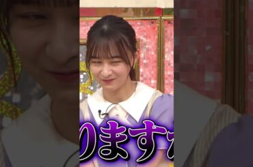 【鈴木絢音】おい！村上！その正論は効くんだなん X(【乃木坂46】