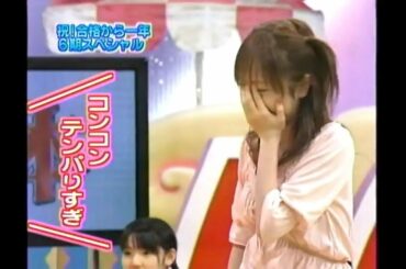 20040208 モーニング娘。　6期1周年。6期SP