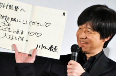 川口春奈から「娘にしてください」と言われたウッチャンが照れ笑い／映画『ボクたちの交換日記』完成披露舞台挨拶