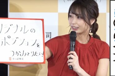 宇垣美里、つかみ取りたいのは「オリジナルのポジション」　EXITは…