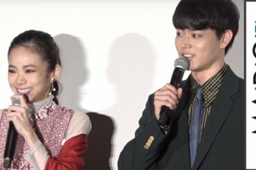 趣里、恋人役の菅田将暉は「とても自然体」　仲里依紗らキャストが集結　映画「生きてるだけで、愛。」完成披露試写会1