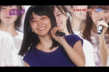 まいまい卒コン ✿◕ ‿ ◕✿ 2016 HD