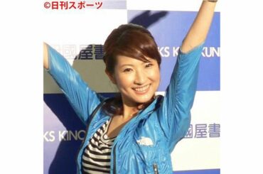 古瀬絵理アナ　巨乳のスイカカップ　有吉反省会