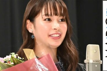 関水渚、前田敦子の“優しさ”に感激　「町田くんの世界」で新人女優賞　「山路ふみ子映画賞」贈呈式