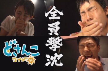 どさんこワイド朝番外編～話題のにおい展に行ってみた～2/2